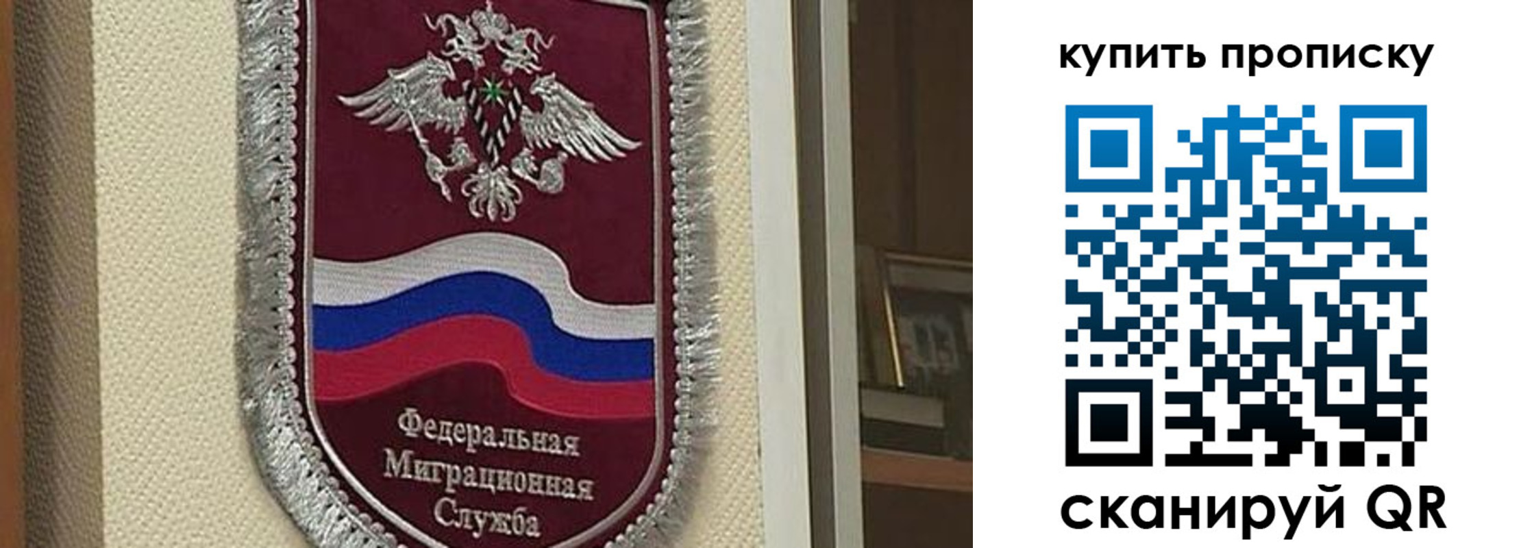 временная регистрация собственник в Няндоме