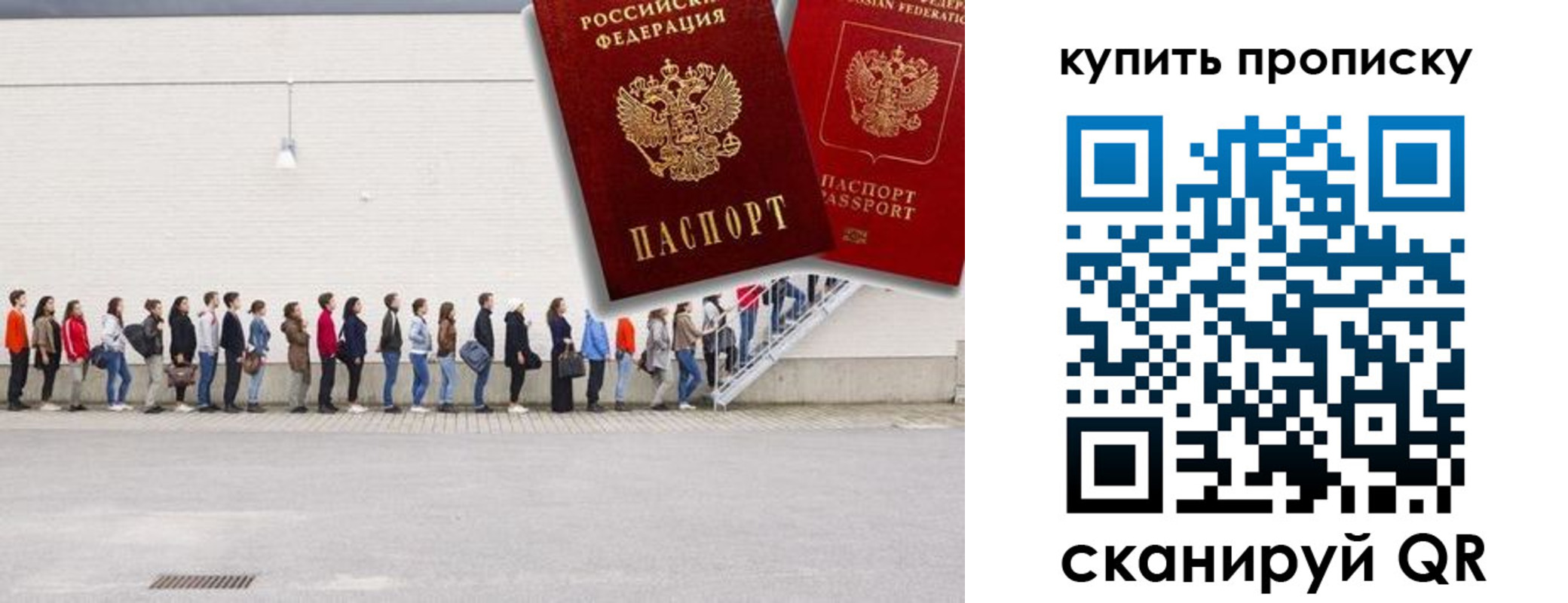 временная регистрация госуслуги в Няндоме