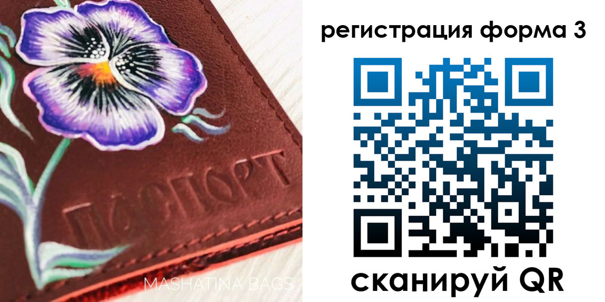прописка гарантия в Няндоме