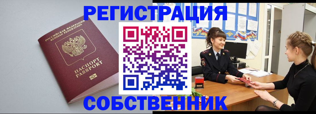 регистрация для школы в Няндоме