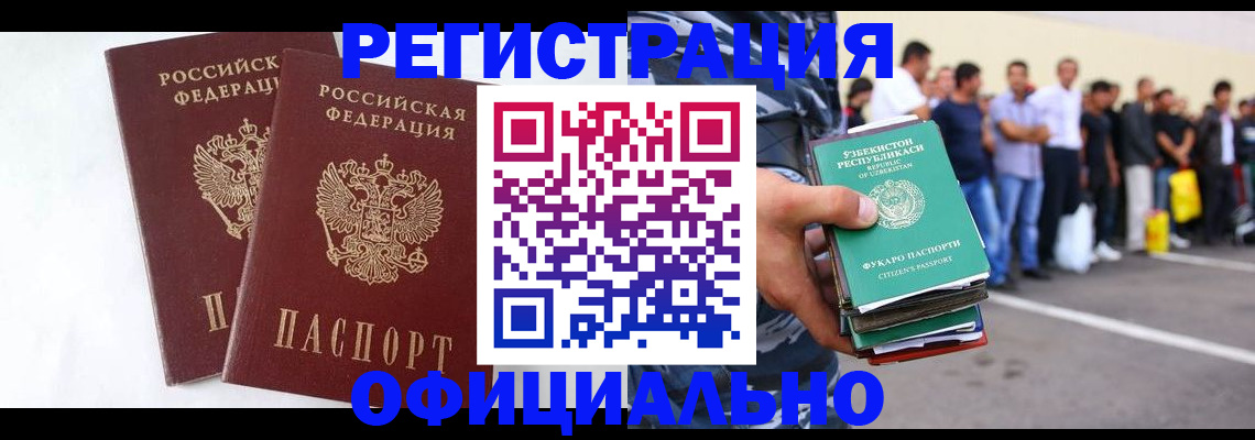 регистрация для школы в Няндоме