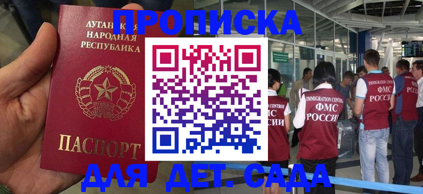 временная регистрация для всех в Няндоме