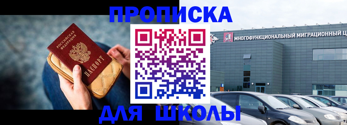 временная регистрация в Няндоме