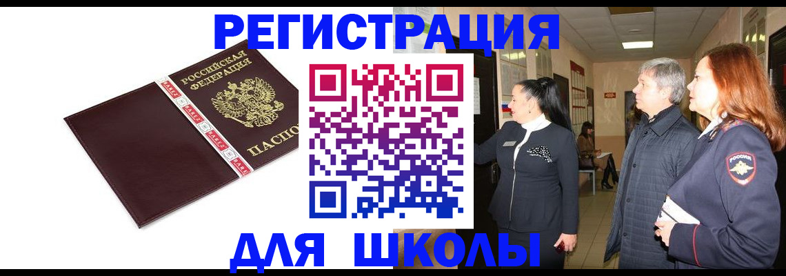 временная регистрация в квартире в Няндоме