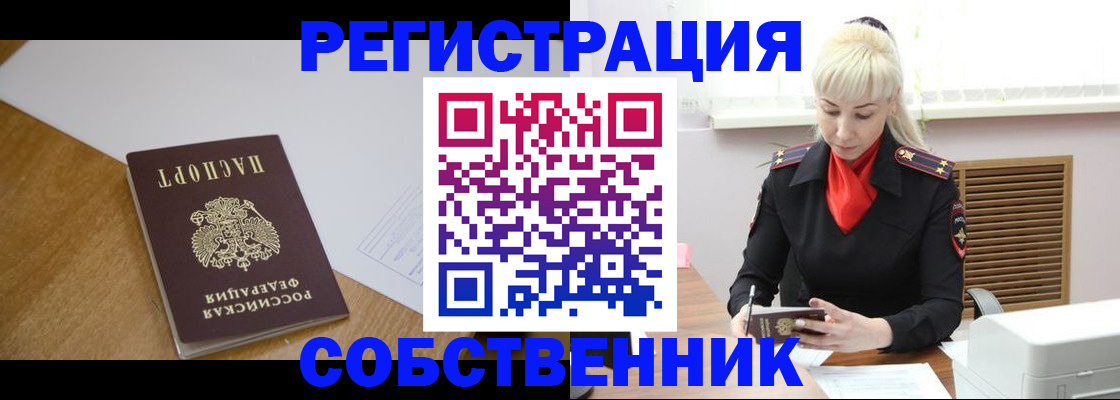 временная регистрация госуслуги в Няндоме